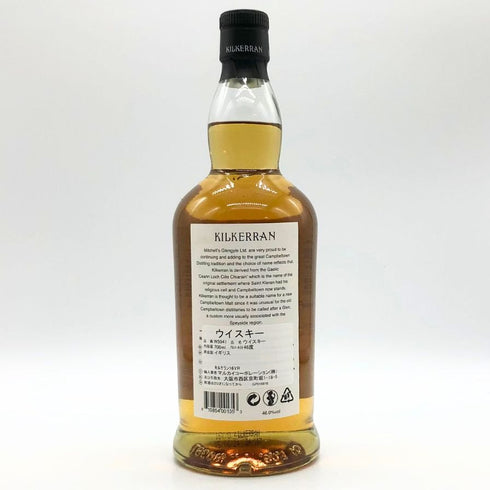 キルケラン 16年 シングルモルト 700nl 46% KILKERRAN スコッチウイスキー【P0】
