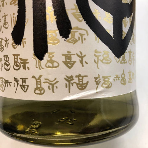 黒龍 大吟醸 福ボトル 720ml 16% 2025年8月 日本酒 - 大吟醸酒【O1】