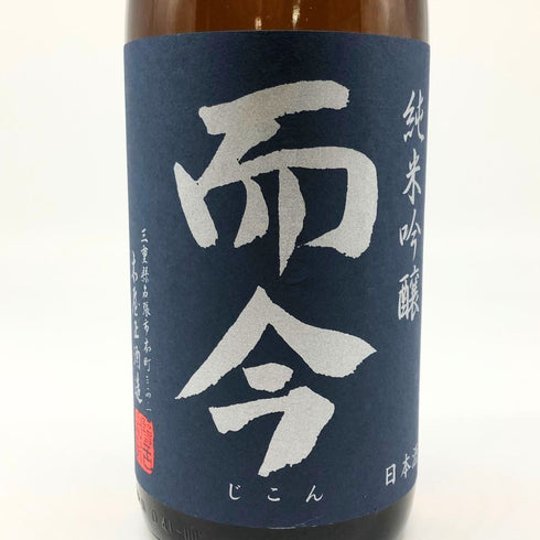 而今 酒未来 無濾過生 2022 1800ml 2023年2月 日本酒 - 純米吟醸酒【F4】
