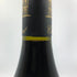 シャトー プシェ オー テート ド ペリエ 2013 750ml 15.5% Chateau Puech Haut フランスワイン【A3】