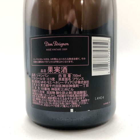 ドンペリニヨン ロゼ 2009 750ml 12.5% Dom Perignon Rose 【I4】