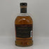 アバフェルディ 12年 700ml 40% ABERFELDY スコッチウイスキー【H1】