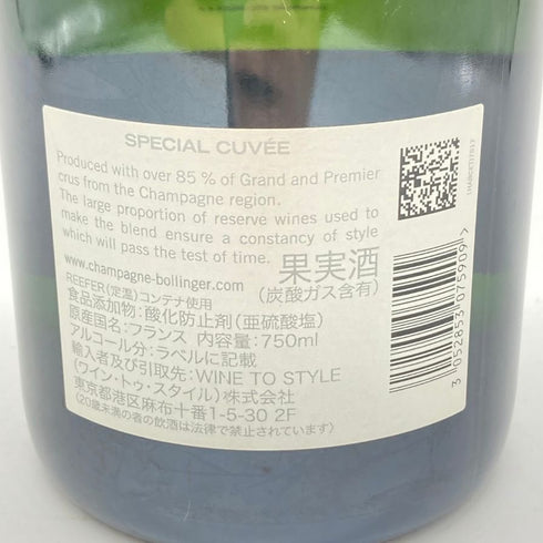 ボランジェ スペシャル キュヴェ ブリュット 750ml 12% BOLLINGER SPECIAL CUVEE BLUT 【S】