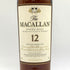 マッカラン 12年 ハイランド シェリーオーク 旧ボトル 700ml 40% MACALLAN HIGHLAND SHERRY OAK 【T4】