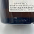 モンキー47 ドライジン 500ml 47% MONKEY47 ジン【I3】