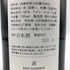 百光 別誂 720ml 15.7% 2023年4月 SAKE HUNDRED【F2】