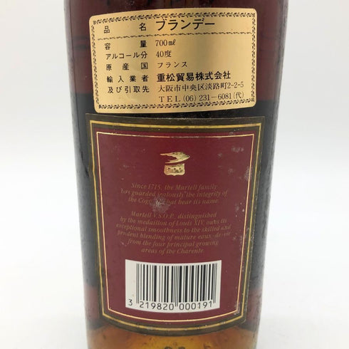 マーテル メダイヨン VSOP オールドファイン コニャック 700ml 40% MARTELL VSOP MEDAILLON OLD FINE COGNAC コニャック【F】