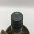 ダンヒル ジェントルマンズ スペイサイド ブレンド 700ml 43% Dunhill Gentleman's Speyside Blend スコッチウイスキー【I4】