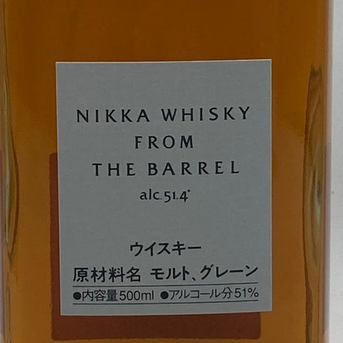 東京都限定◆ニッカ フロム ザ バレル 500ml 51.4% NIKKA 【J】