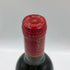 シャトー フェラン 1990 750ml 14% CHATEAU DE FERRAND ボルドーワイン【F2】