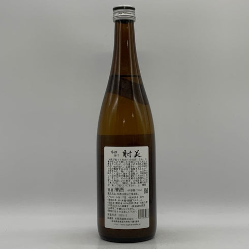 射美 吟撰 槽場無濾過生原酒 720ml 17% 2025年12月 日本酒 - 吟醸酒【W0】