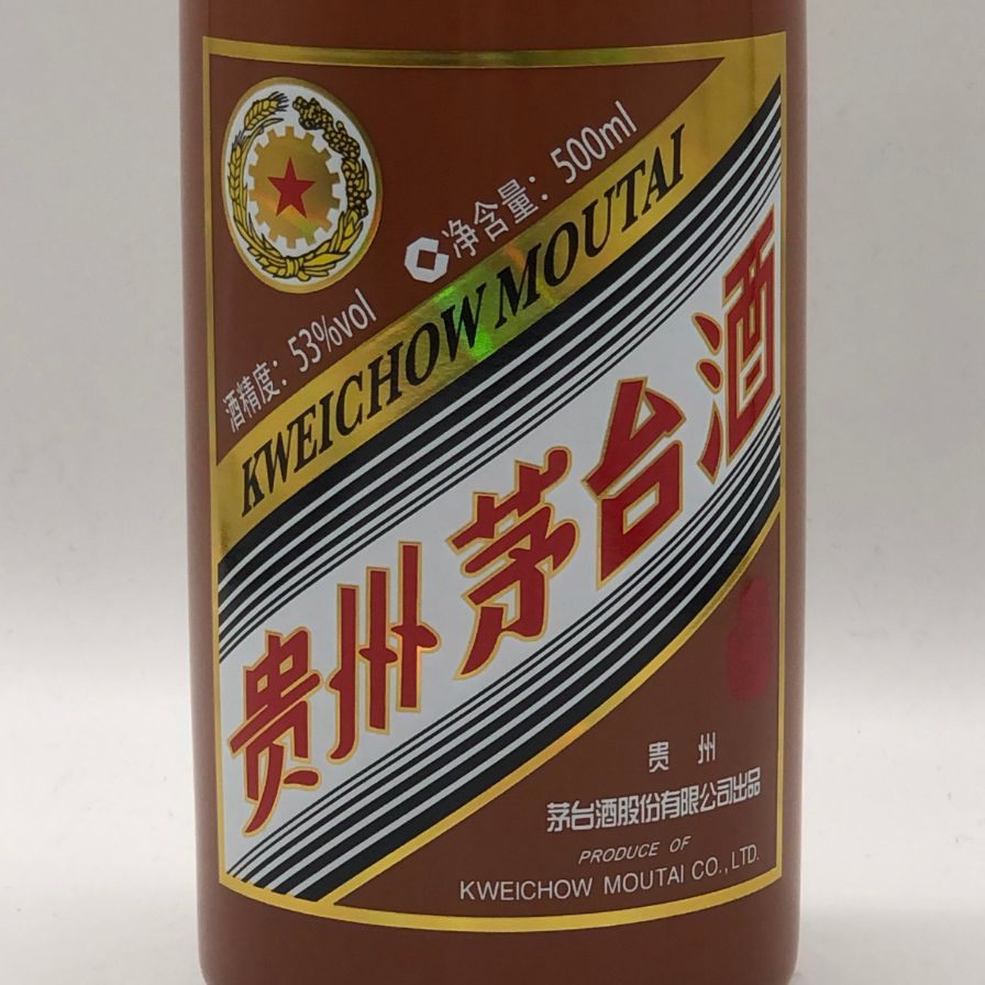貴州茅台酒 五星ラベル 甲辰龍年 2024 茶陶器ボトル 53% 500ml MOUTAI
