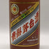 貴州茅台酒 五星ラベル 甲辰龍年 2024 茶陶器ボトル 53% 500ml MOUTAI KWEICHOW 中国酒998g【Q0】