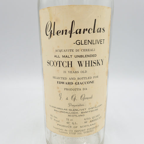 グレンファークラス 21年 フォー エドアルド ジャッコーネ 750ml 空き瓶 Glenfarclas for Edward Giaccone【SKU】