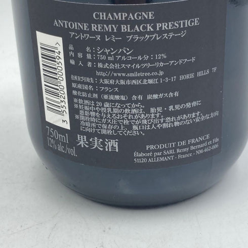 アントワーヌ レミー ブラック プレステージ ブリュット 750ml 12% Antoine Remy Black Prestige Brut シャンパン【R2】
