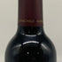 オーパスワン 2014 ハーフボトル 375ml 14.5% OPUS ONE 【V4】