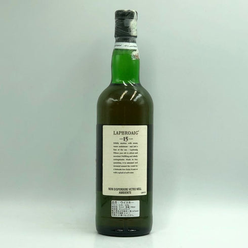 ラフロイグ 15年 旧 700ml 43% LAPHROAIG スコッチウイスキー【A3】