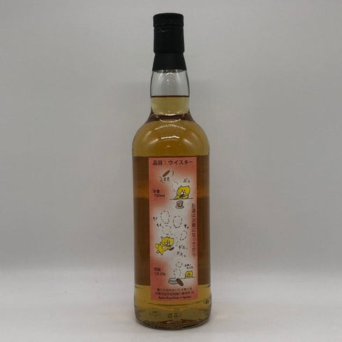 ウィリアムソン KYOTO FINE and SPIRITS くまいぬ 2008-2024 箱付き 700ml 58% WILLIAMSON スコッチウイスキー【N2】