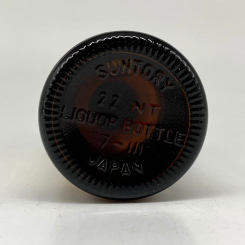 東京都限定◆サントリー 山崎 12年 シングルモルト 50ml 43% SUNTORY 【C2】