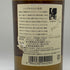 東京都限定◆ニッカ 余市 シングルモルト 700ml 45% NIKKA 【W1】