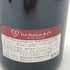 ヴィゴ ファブリス ヴォーヌ ロマネ 2023 750ml 13% VIGOT FABRICE ブルゴーニュワイン【J4】