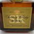 東京都限定◆サントリー ローヤル SR 響マーク 720ml 43% SUNTORY ROYAL 【K4】