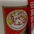 貴州茅台酒 マオタイ酒 天女ラベル 2020 53% 500ml KWEICHOW MOUTAI 中国酒948g【K0】