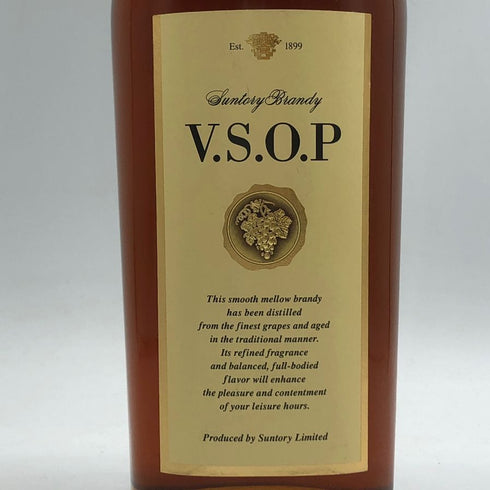 ヘネシー VSOP スリムボトル 700ml 40% Hennessy コニャック【G3】