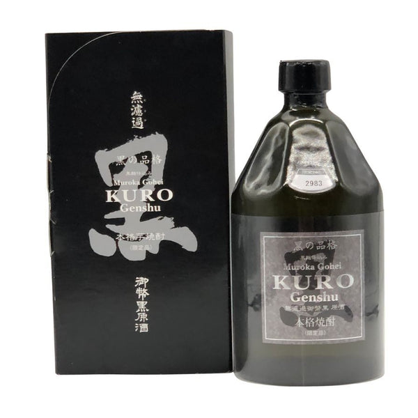 姫泉酒造 黒の品格 黒麹仕込み 無濾過 御幣黒原酒 720ml 38度 KURO 芋焼酎【F3】