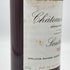シャトー ダルシュ グランクリュ 1985年 750ml 14% Château d'Arche 白ワイン【M4】
