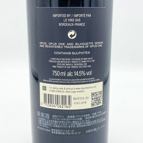 オーパスワン 2016 750ml 14.5% OPUS ONE カリフォルニアワイン【E4】