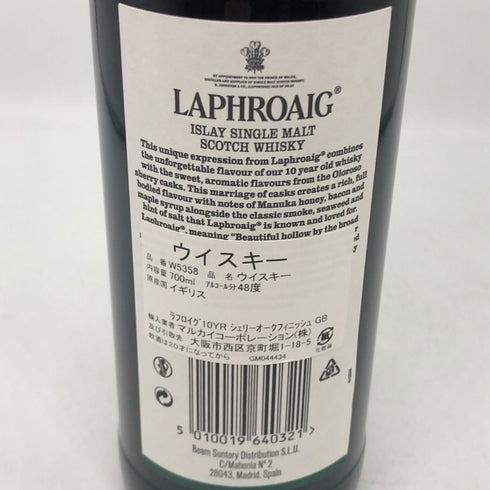 ラフロイグ 10年 シェリーオークフィニッシュ 700ml 48% LAPHROAIG スコッチウイスキー【T4】