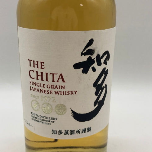 東京都限定◆サントリー 知多 シングルグレーン 700ml 43% SUNTORY CHITA 【U4】
