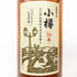 東京都限定◆ニッカ 小樽16年 シングルモルト ウイスキー 小樽限定品 米村孝一 切り絵 500ml 43% NIKKA WHISKY 【B2】