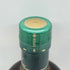 東京都限定◆ニッカ 宮城峡 シングルモルト 700ml 45% NIKKA 【L4】