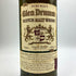 グレンドラム ピュアモルト 特級 750ml 43% Glen Drumm スコッチウイスキー【G1】