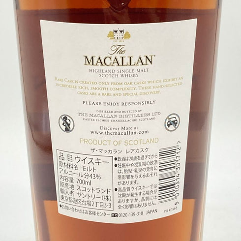 マッカラン レアカスク 2023 43% 700ml The MACALLAN RARE CASK スコッチウイスキー【I2】