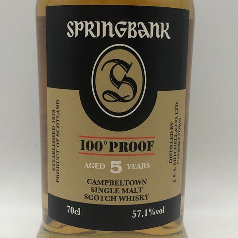 スプリングバンク 5年 シングルモルト ウイスキー 57.1% 700ml SPRINGBANK スコッチウイスキー【C4】