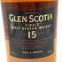 グレンスコシア 15年 リッチ&スムース 700ml GLEN SCOTIA RITH&SMOOTH【K2】