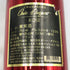 オヘーダジャン ロゼ 750ml 12.5% Oree Dargent Rose シャンパン【M1】