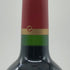 ラ シャペル ド カロン 2012 750ml 13.5% La Chapelle de Calon ボルドーワイン【V0】