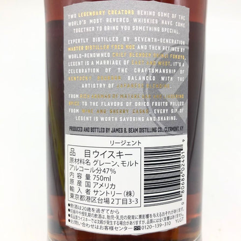 サントリー リージェント ウイスキー 750ml 47% SUNTORY アメリカウイスキー【H2】