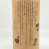 百年の孤独 720ml 40% 黒木本店 焼酎(麦)【S2】