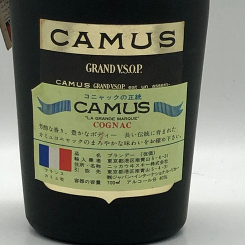 カミュ グランド VSOP ラ グランマルキ 700ml 40% CAMUS GRAND LA GRANDE MARQUE ブランデー【N0】