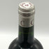 シャトー カントメルル 2004 750ml 13% CHATEAU CANTEMERLE ボルドーワイン【D3】