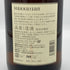 八海醸造 八海山 特別本醸造 1800ml 15.5% 2025年1月28日 Hakkaisan 日本酒 - 特別本醸造酒【A2】