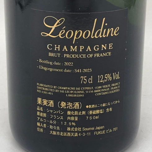 レオポルディーヌ ソウメイ ブリュット 白 750ml 12.5% leopoldine SOUMEI シャンパン【K1】