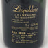 レオポルディーヌ ソウメイ ブリュット 白 750ml 12.5% leopoldine SOUMEI シャンパン【K1】