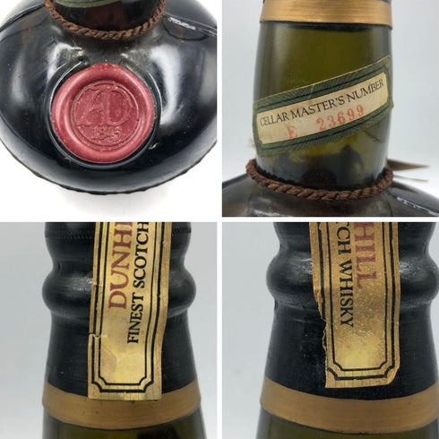 ダンヒル オールドマスター ファイネスト 旧 750ml 43% dunhill OLD MASTER FINEST スコッチウイスキー【N】