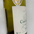 ドメーヌ オディディエ コート ド ニュイ ヴィラージュ ブラン 2013 13% 750ml Domaine Audidier Côte de Nuits Villages Blanc 白ワイン【K1】